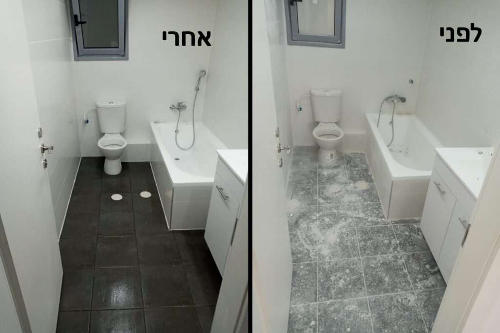 ניקיון חדר אמבטיה לאחר שיפוץ לפני ואחרי
