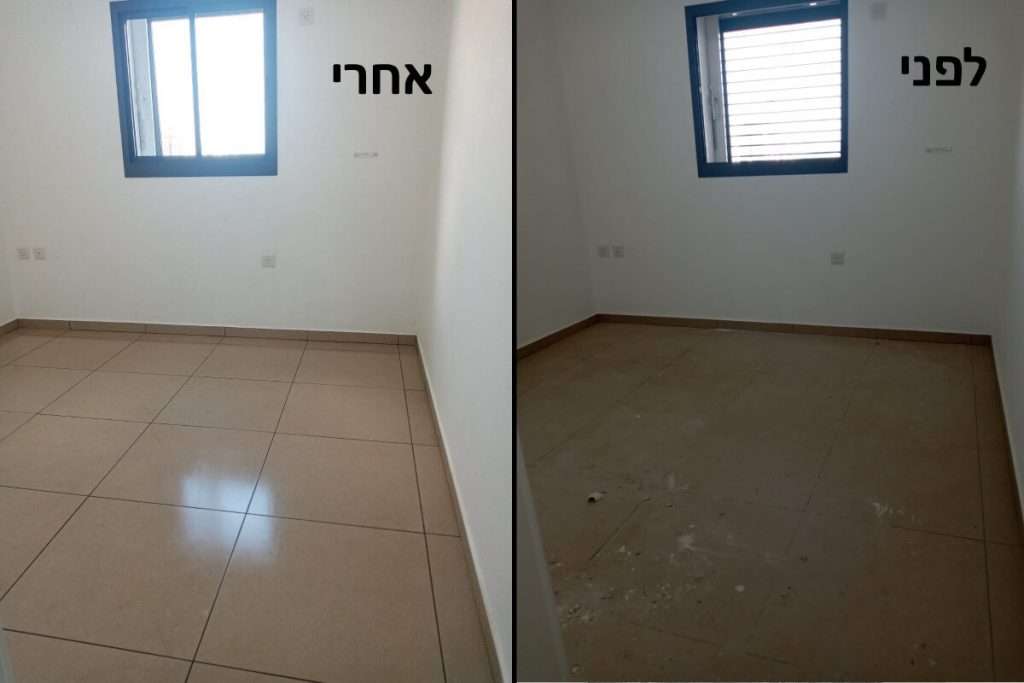 ניקיון חדר ריק לפני ואחרי