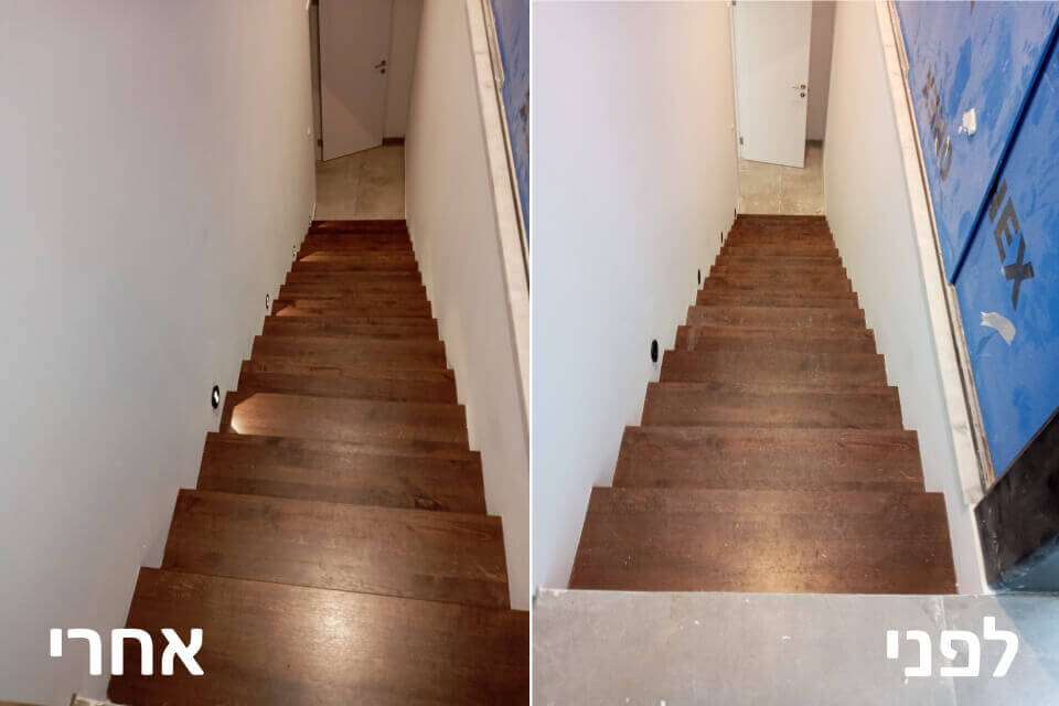 ניקיון חדר מדרגות לפני ואחרי